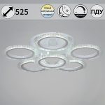 Потолочная люстра Reluce 09812-3.3-06A WH