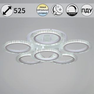 Потолочная люстра Reluce 09812-3.3-06A WH