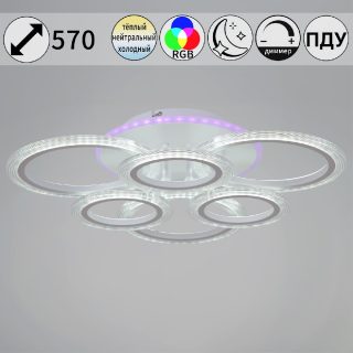 Потолочная люстра Reluce 09812-3.3-3+3A WH (RGB)
