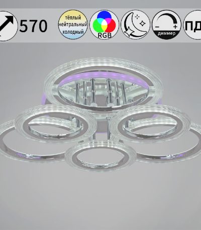 Потолочная люстра Reluce 09812-3.3-3+3D CR (RGB)