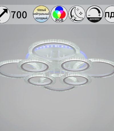 Потолочная люстра Reluce 09812-3.3-4+4A WH (RGB)