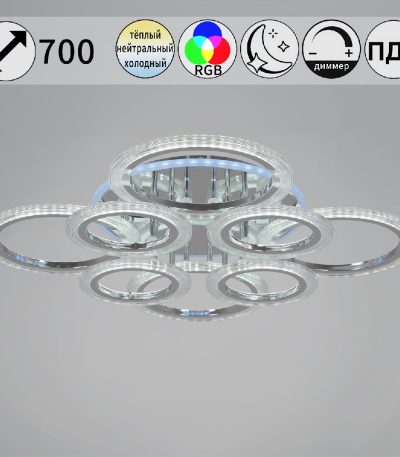 Потолочная люстра Reluce 09812-3.3-4+4D CR (RGB)