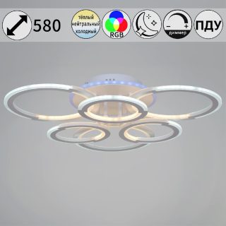 Потолочная люстра Reluce 09820-3.3-3+3A WH (RGB)