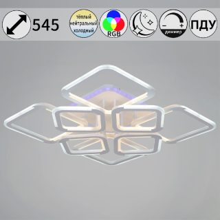 Потолочная люстра Reluce 09821-3.3-4+4 WH (RGB)