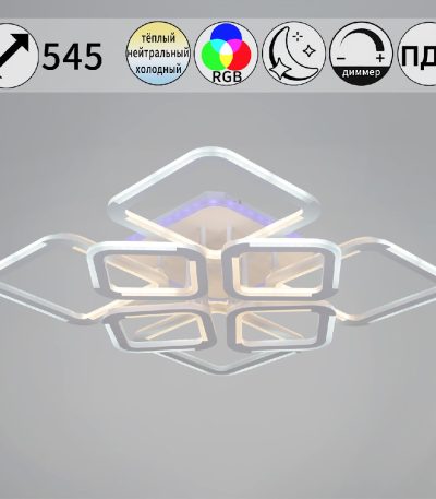 Потолочная люстра Reluce 09821-3.3-4+4 WH (RGB)