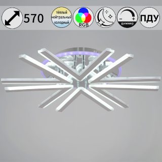 Потолочная люстра Reluce 09824-3.3-06C CR (RGB)