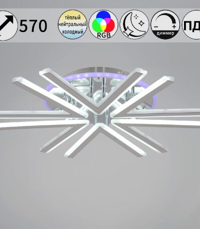 Потолочная люстра Reluce 09824-3.3-06C CR (RGB)