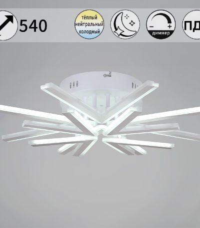 Потолочная люстра Reluce 09824-3.3-4+4 WH