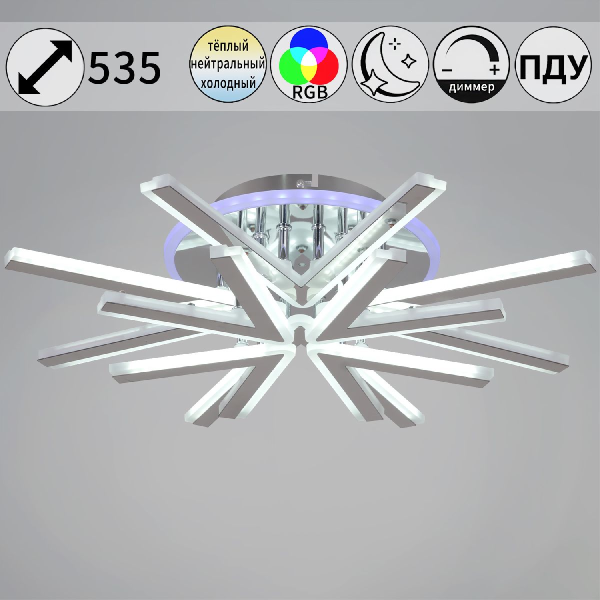 Потолочная люстра Reluce 09824-3.3-4+4C CR (RGB) Потолочная люстра Reluce 09824-3.3-4+4C CR (RGB)