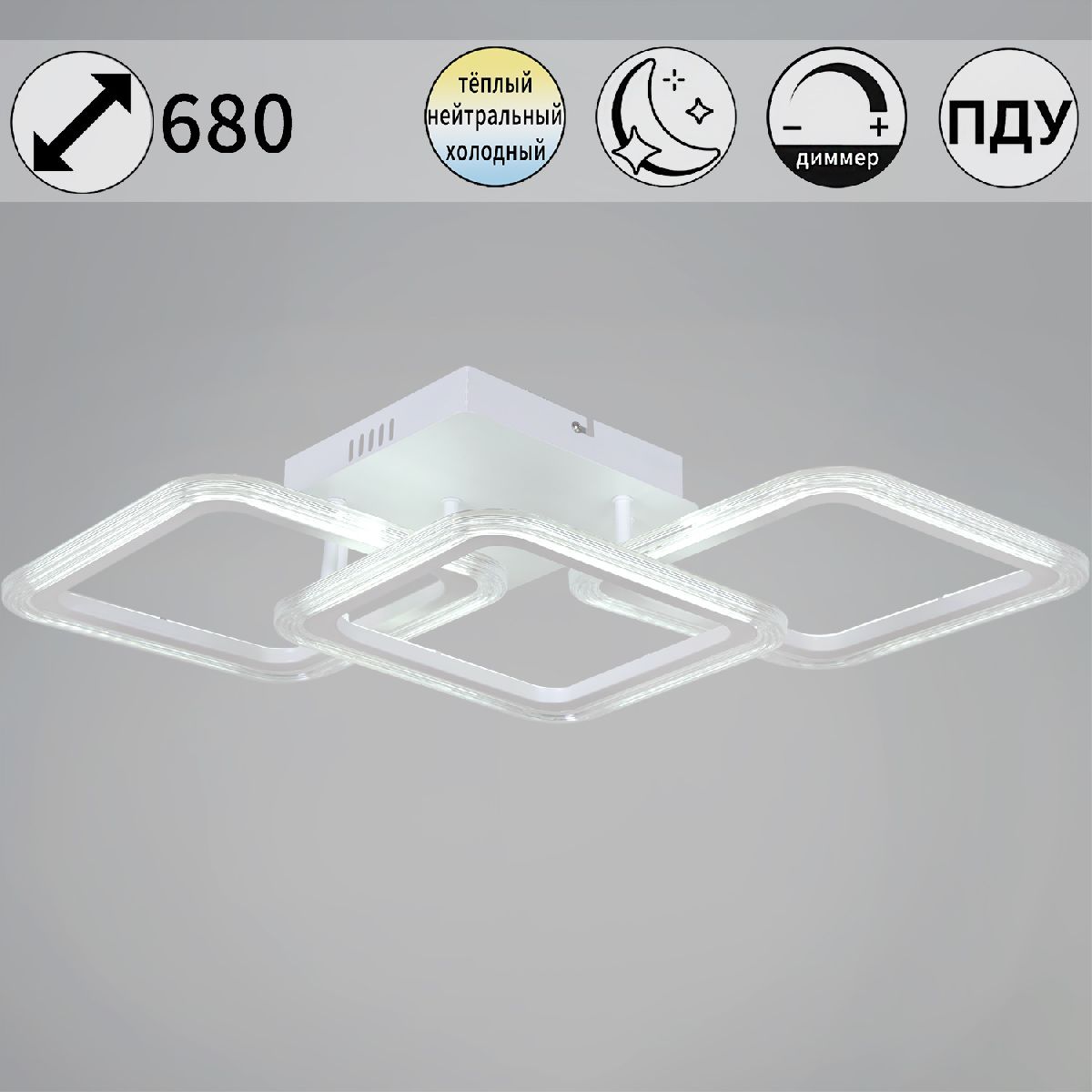 Потолочная люстра Reluce 09826-3.3-03 WH Потолочная люстра Reluce 09826-3.3-03 WH