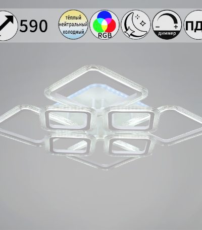 Потолочная люстра Reluce 09826-3.3-4+4A WH (RGB)