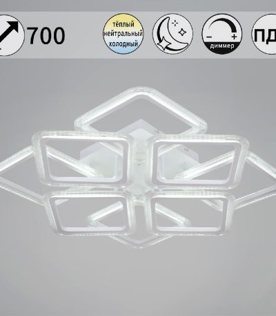 Потолочная люстра Reluce 09826-3.3-4+4B WH