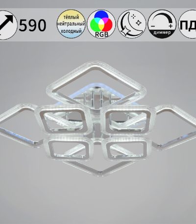 Потолочная люстра Reluce 09826-3.3-4+4C CR (RGB)