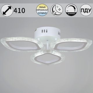 Потолочная люстра Reluce 09827-3.3-03 WH