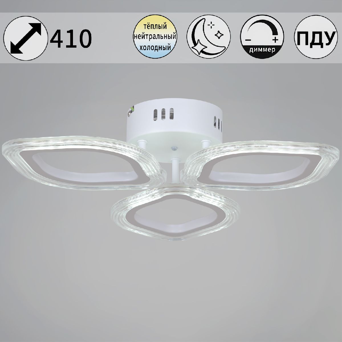 Потолочная люстра Reluce 09827-3.3-03 WH Потолочная люстра Reluce 09827-3.3-03 WH