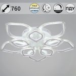 Потолочная люстра Reluce 09827-3.3-5+5 WH