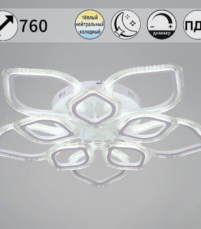 Потолочная люстра Reluce 09827-3.3-5+5 WH