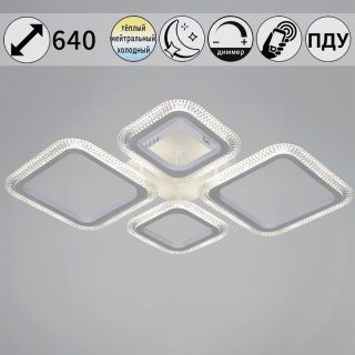 Потолочная люстра Reluce 09838-0.3-2+2 WH