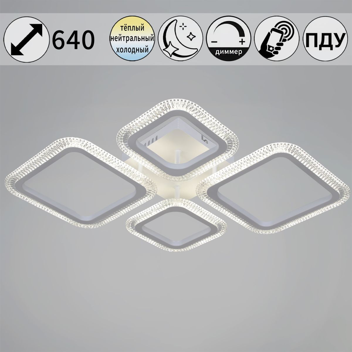 Потолочная люстра Reluce 09838-0.3-2+2 WH Потолочная люстра Reluce 09838-0.3-2+2 WH