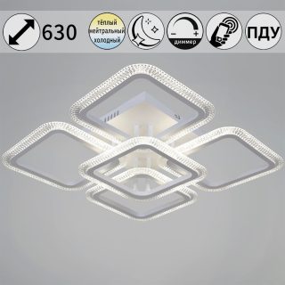 Потолочная люстра Reluce 09838-0.3-4+1 WH