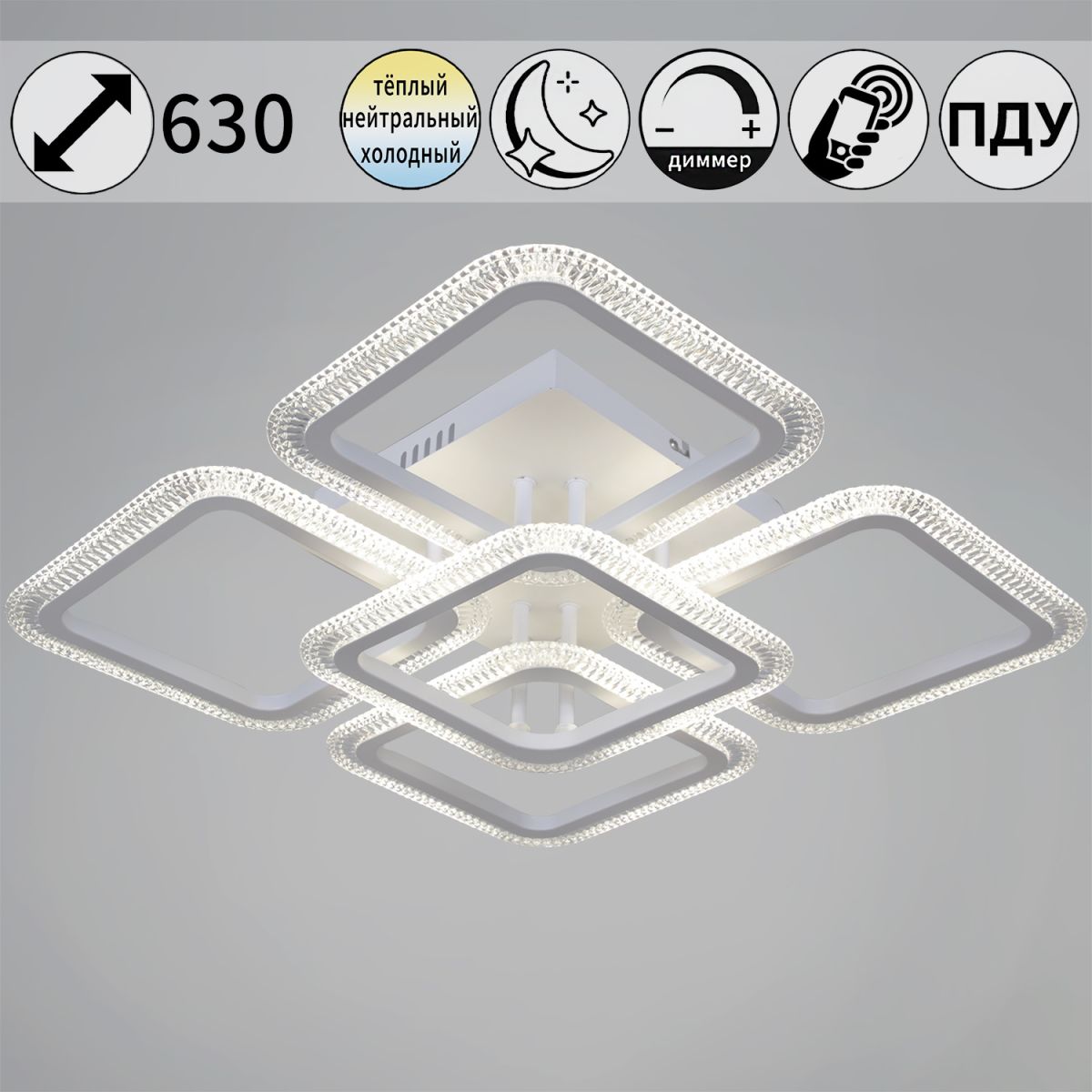 Потолочная люстра Reluce 09838-0.3-4+1 WH Потолочная люстра Reluce 09838-0.3-4+1 WH