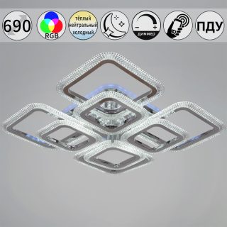 Потолочная люстра Reluce 09838-0.3-4+4B CR (RGB)