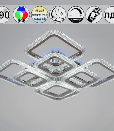 Потолочная люстра Reluce 09838-0.3-4+4B CR (RGB)