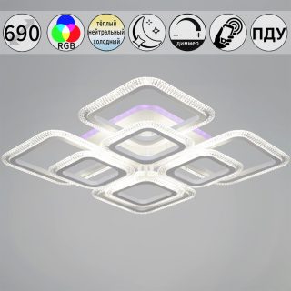 Потолочная люстра Reluce 09838-0.3-4+4B WH (RGB)