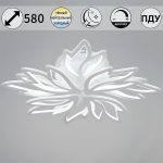 Потолочная люстра Reluce 09862-0.3-4+4 WH