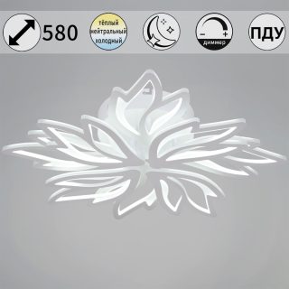 Потолочная люстра Reluce 09862-0.3-4+4 WH