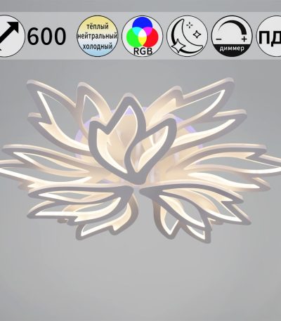 Потолочная люстра Reluce 09862-0.3-6+3 WH (RGB)