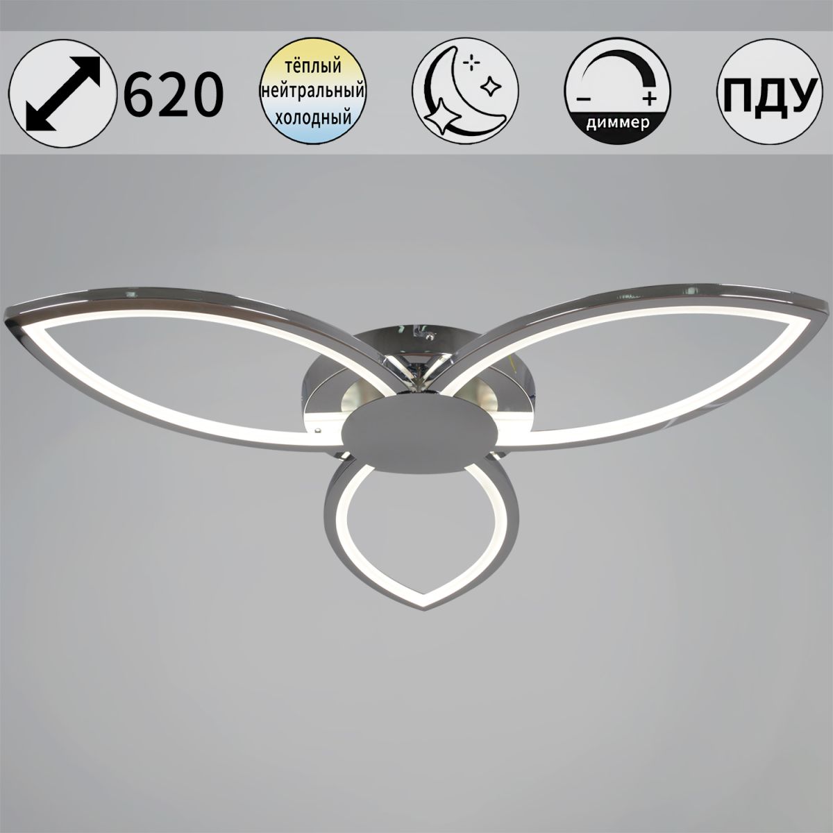 Потолочная люстра Reluce 09877-0.3-03 CR Потолочная люстра Reluce 09877-0.3-03 CR