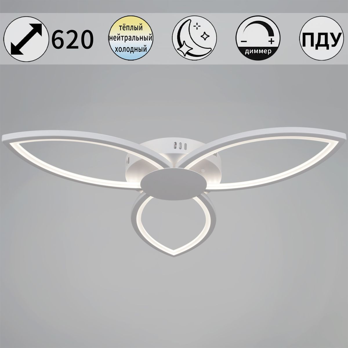 Потолочная люстра Reluce 09877-0.3-03 WH Потолочная люстра Reluce 09877-0.3-03 WH