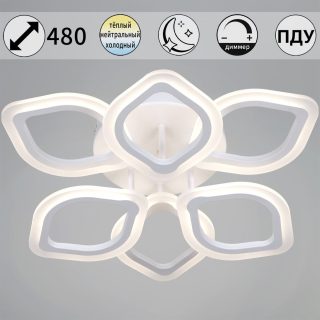 Потолочная люстра Reluce 10320-0.3-3+3S WH