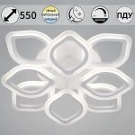 Потолочная люстра Reluce 10320-0.3-4+4S WH