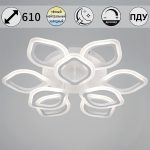 Потолочная люстра Reluce 10320-0.3-6+3S WH