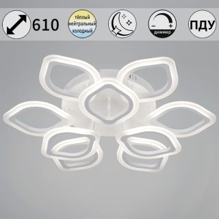 Потолочная люстра Reluce 10320-0.3-6+3S WH