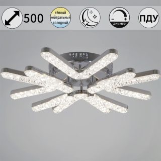 Потолочная люстра Reluce 13190-0.3-4+4 CR