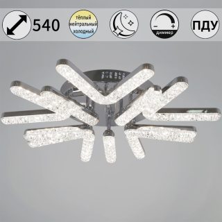 Потолочная люстра Reluce 13190-0.3-5+5 CR