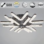 Потолочная люстра Reluce 13190-0.3-6+6 CR