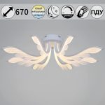 Потолочная люстра Reluce 14390-0.3-08S white