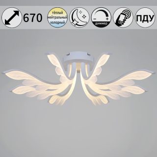 Потолочная люстра Reluce 14390-0.3-08S white