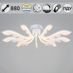 Потолочная люстра Reluce 14390-0.3-09L white