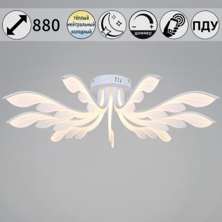 Потолочная люстра Reluce 14390-0.3-09L white