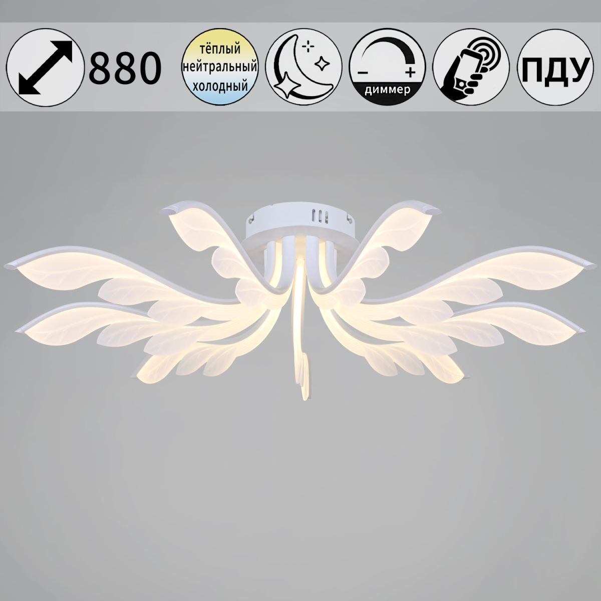 Потолочная люстра Reluce 14390-0.3-09L white Потолочная люстра Reluce 14390-0.3-09L white