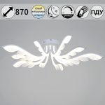 Потолочная люстра Reluce 14390-0.3-5+5 white