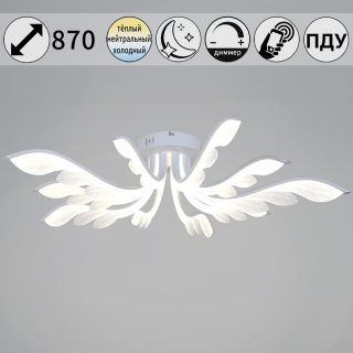 Потолочная люстра Reluce 14390-0.3-5+5 white