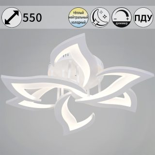 Потолочная люстра Reluce 20150-0.3-3+3 WH