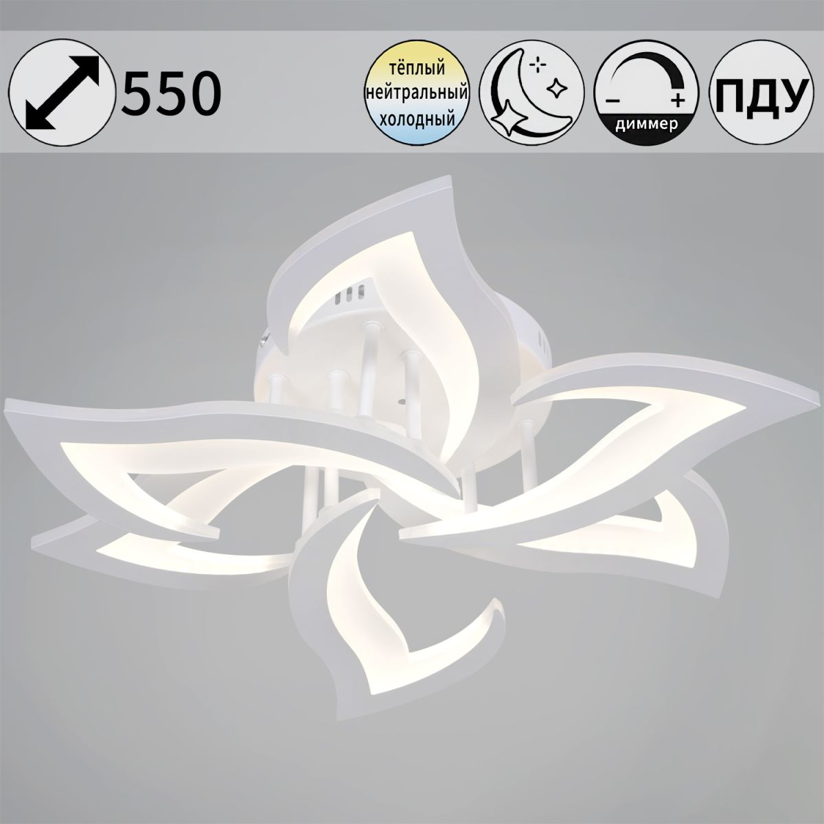 Потолочная люстра Reluce 20150-0.3-3+3 WH Потолочная люстра Reluce 20150-0.3-3+3 WH