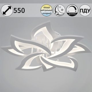 Потолочная люстра Reluce 20150-0.3-4+4 WH